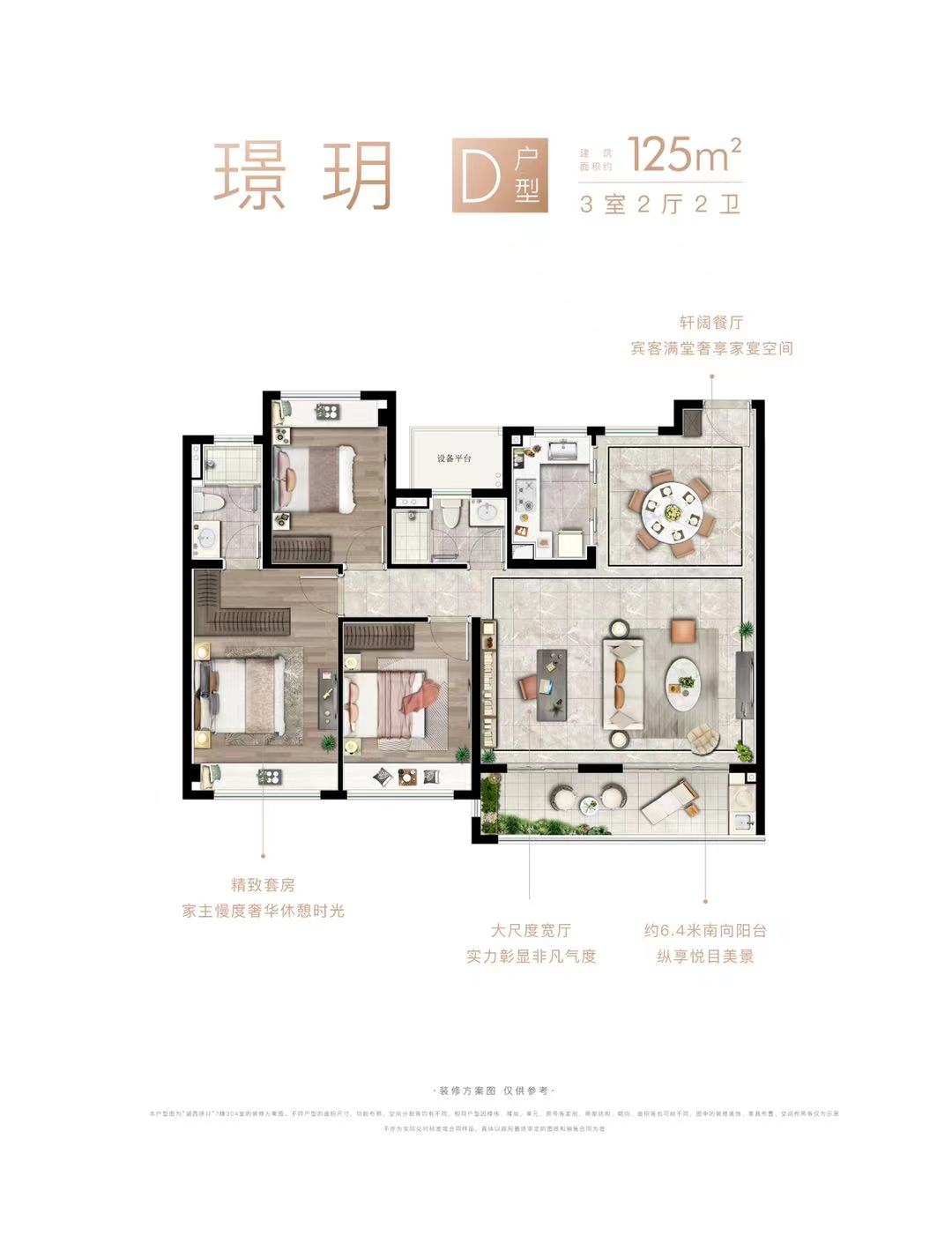 湖西映月㎡