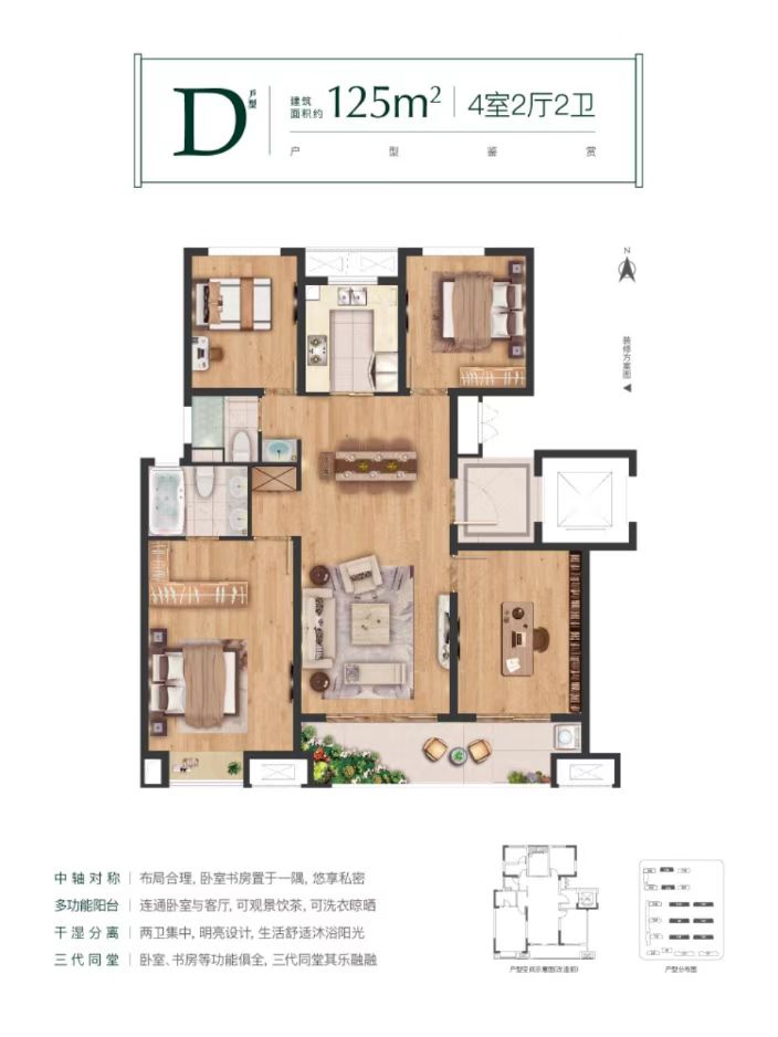 远洋万和悦花园㎡