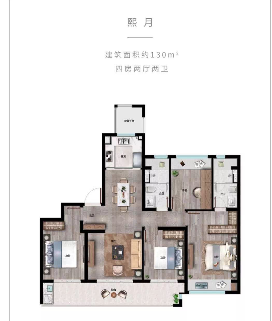绿城明月滨河㎡