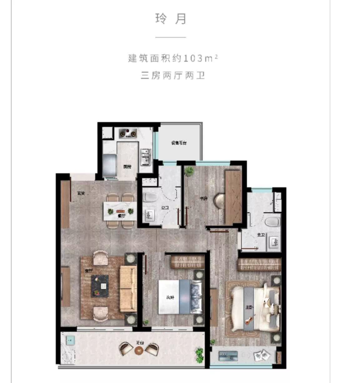 绿城明月滨河㎡