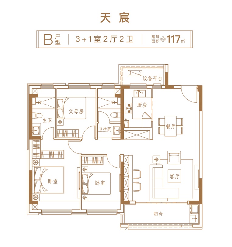 香江·翡翠天辰㎡