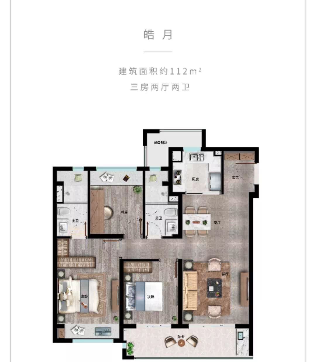 绿城明月滨河㎡