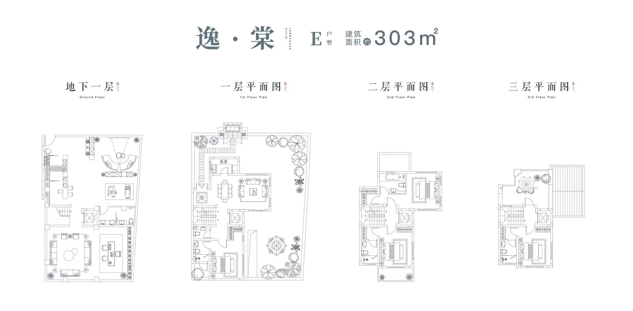 天健山棠春晓㎡