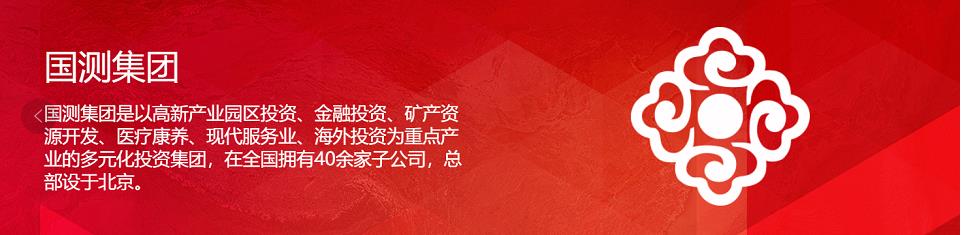 国测（苏州）智慧城市产业化基地效果图